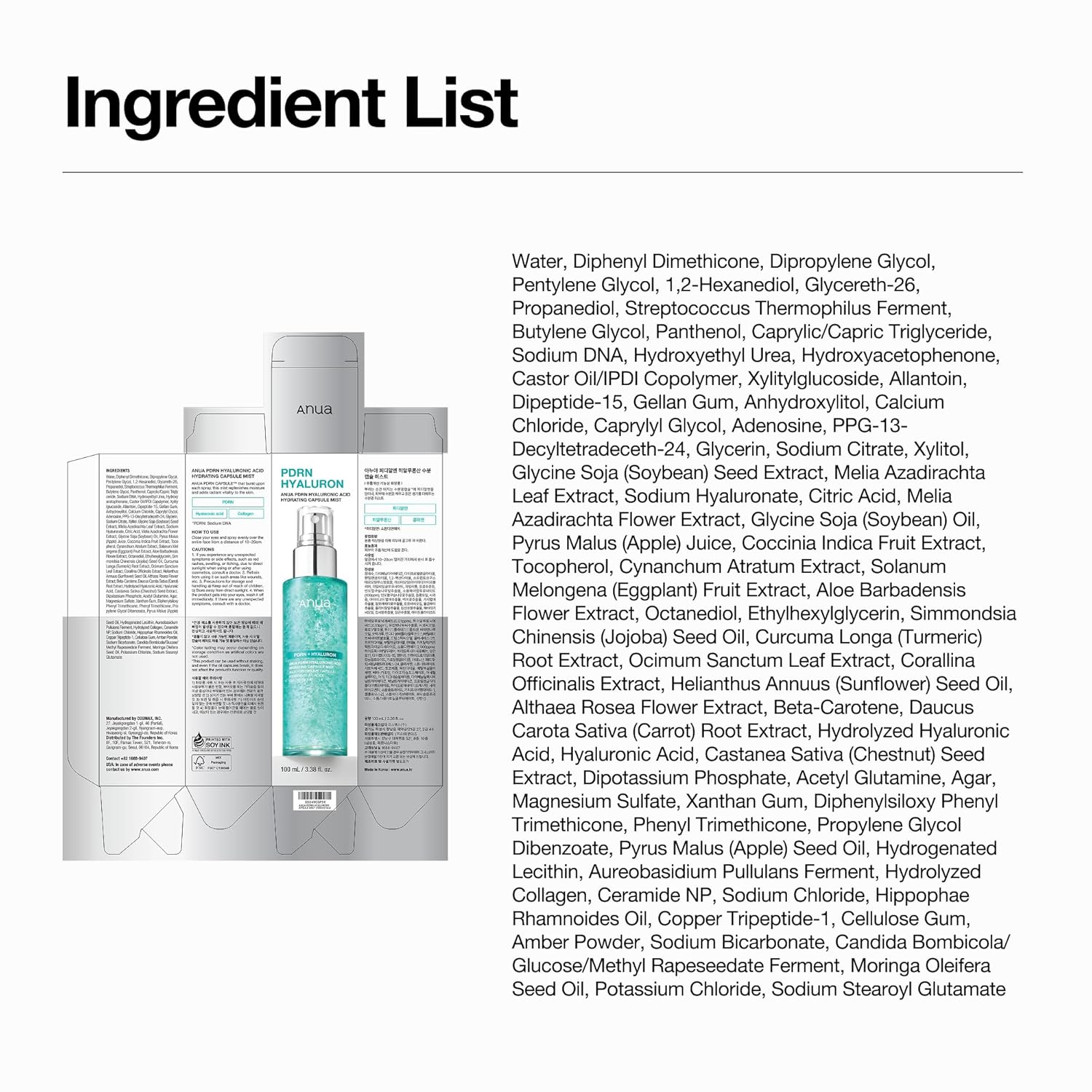Anua PDRN Collagen Glow Facial Serum Spray, Hydrating Face Mist, Hyaluronic Acid, dewy glass finish, All Skin Types, Instant Plumping Hydration, Firming Care, Korean Skincare, 3.38 fl oz - Image 11