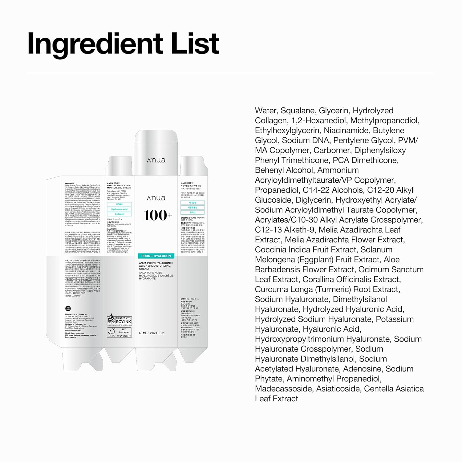 Anua PDRN Hyaluronic Acid 100 Moisturizing Cream, Lightweight, Non-Greasy Hydrating Face Moisturizer with Salmon DNA for Glass Skin, Korean Skincare (2.02 fl oz) - Image 11